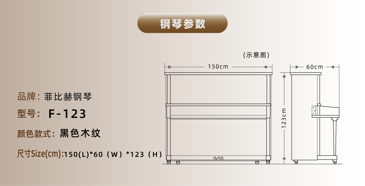 参数图_画板 1 副本 4.jpg