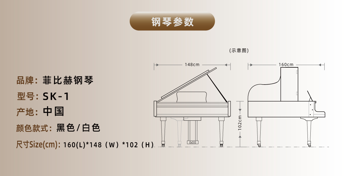 参数图-11.jpg